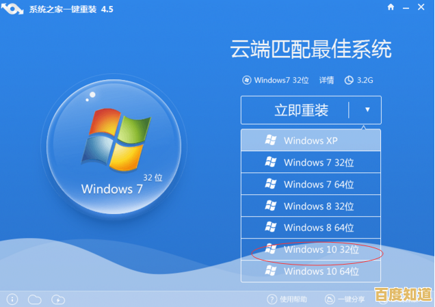 Windows10系统一键重装教程:2017超详细图文指南 Windows10系统一键重装教程:2017超详细图文指南