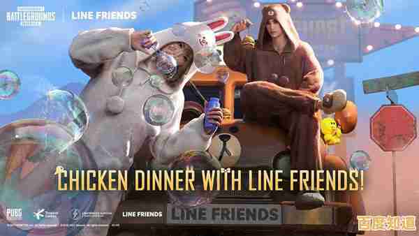 谁是最后的胜者?快来PUBG M(国际服)地铁逃生一决高下! 谁是最后的胜者?快来PUBG M(国际服)地铁逃生一决高下!