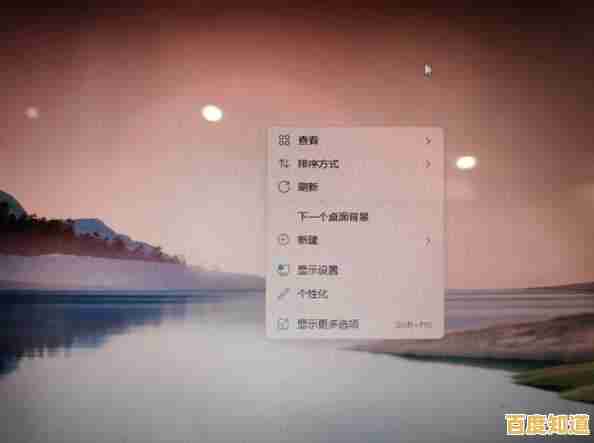 Win11系统屏幕刷新率设置步骤详解：提升视觉流畅度的操作指南