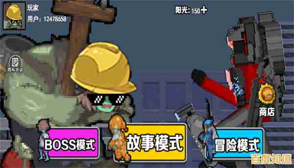 谁说像素画质不够精致？正义英雄出击'的僵尸战场和武器库难道不让你心动？