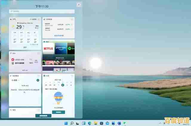 Win11开机画面深度剖析:新设计元素背后的用户体验升级! Win11开机画面深度剖析:新设计元素背后的用户体验升级!