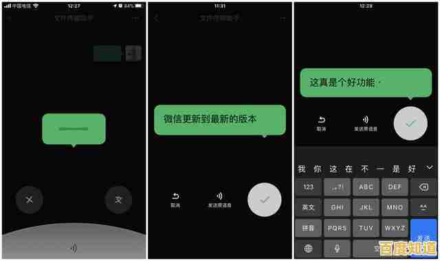 微信夜间模式上线,守护双眼让深夜聊天更轻松愉悦 微信夜间模式上线,守护双眼让深夜聊天更轻松愉悦