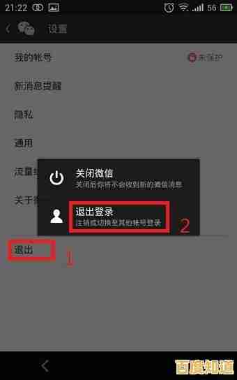一机双号全解析:微信账号注册数量限制与操作指南 一机双号全解析:微信账号注册数量限制与操作指南