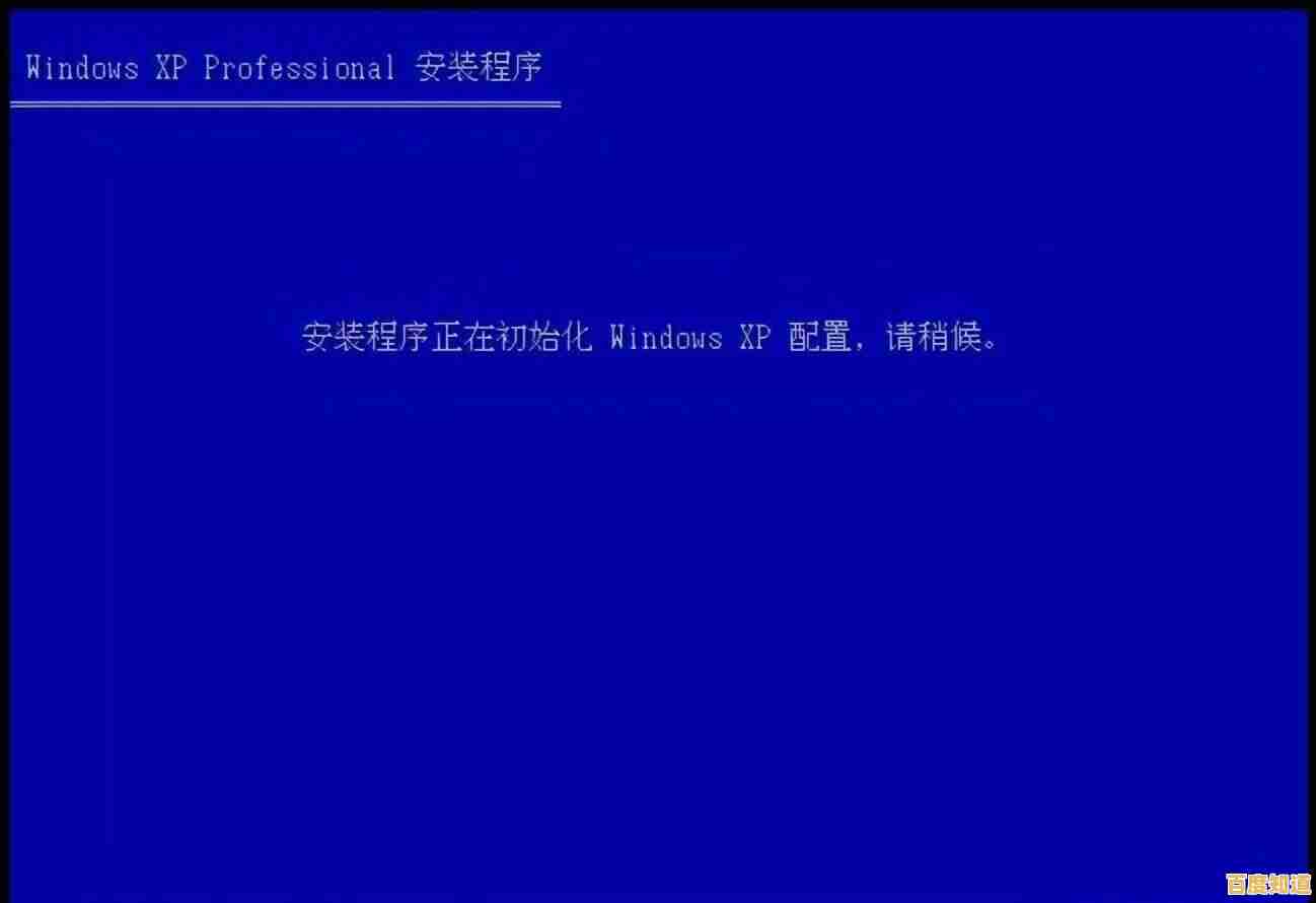 轻松掌握Windows XP系统重装实用技巧大全