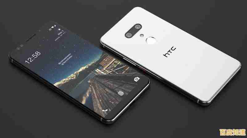 HTC最新旗舰手机登场,卓越性能与全面功能带来前所未有的惊喜体验! HTC最新旗舰手机登场,卓越性能与全面功能带来前所未有的惊喜体验!