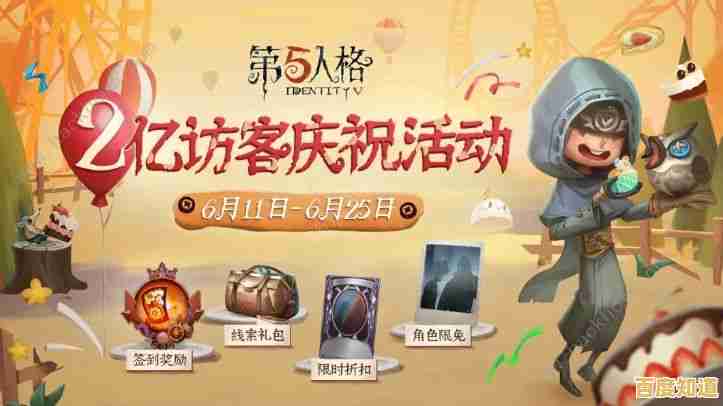 第五人格云游戏秒玩:无需下载,即刻开战,你还在等什么? 第五人格云游戏秒玩:无需下载,即刻开战,你还在等什么?