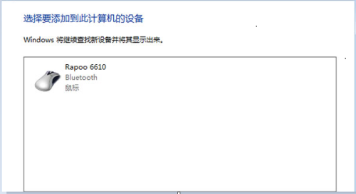 小编分享联想蓝牙鼠标连接教程，轻松配对提升工作效率