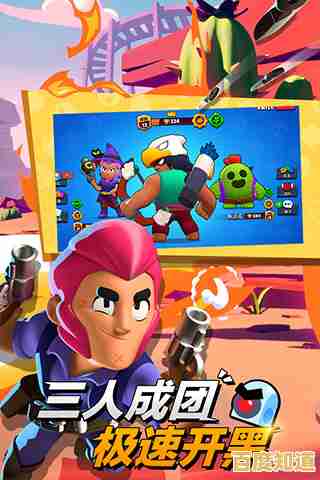 想体验快节奏竞技?荒野乱斗安卓版》的3V3开黑对决等你来挑战! 想体验快节奏竞技?荒野乱斗安卓版》的3V3开黑对决等你来挑战!