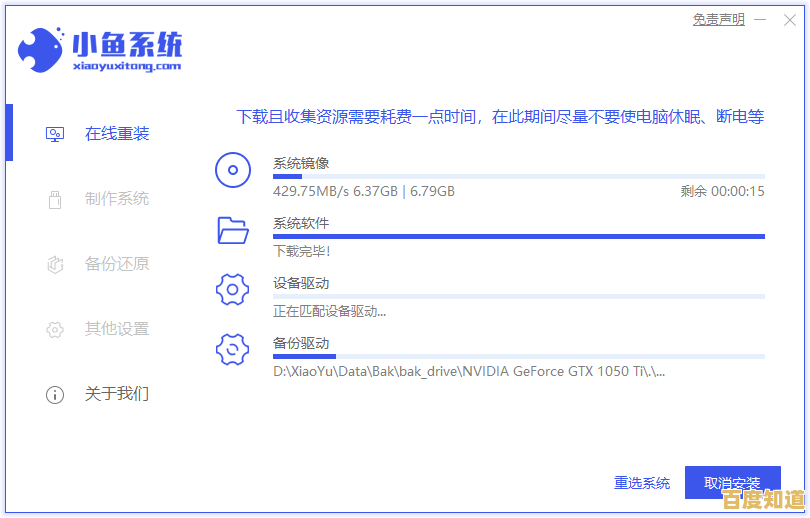 小米笔记本系统重装指南:详细步骤与实用技巧分享 小米笔记本系统重装指南:详细步骤与实用技巧分享