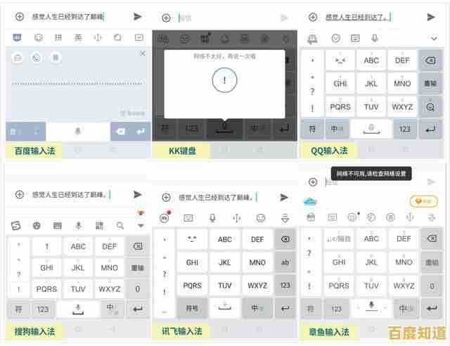 探索kk键盘的多样玩法：详细教程助你快速上手操作指南