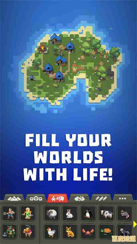 还在找策略沙盒游戏?世界盒子最新版》竖屏畅玩,你的文明由你主宰! 还在找策略沙盒游戏?世界盒子最新版》竖屏畅玩,你的文明由你主宰!