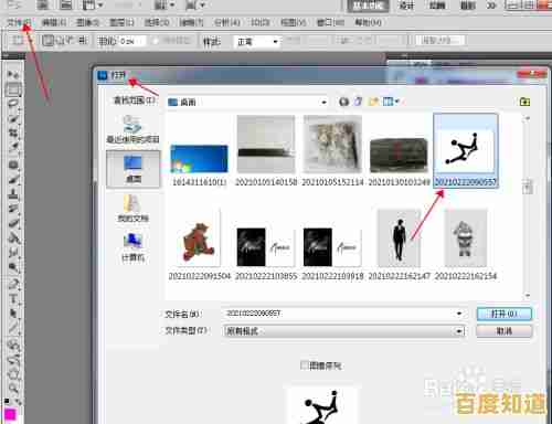 免费获取Photoshop最新版本，专业图像编辑一键轻松搞定