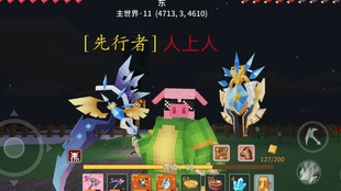 还在找既能生存建造又能联机互动的游戏?奶块免费版》不试试吗? 还在找既能生存建造又能联机互动的游戏?奶块免费版》不试试吗?