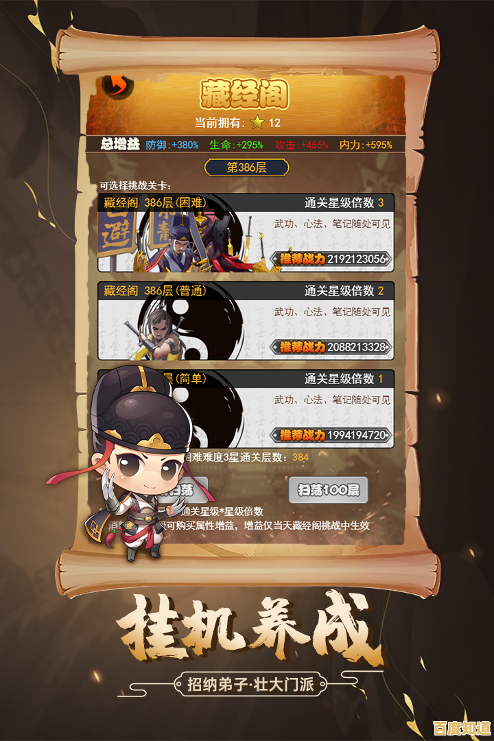 还在寻找热血武侠手游？剑侠传奇台服》的Q版江湖你不来体验一下吗？