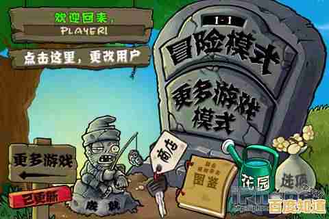 还在寻找耐玩的手机游戏？速来下载《植物大战僵尸安卓版》