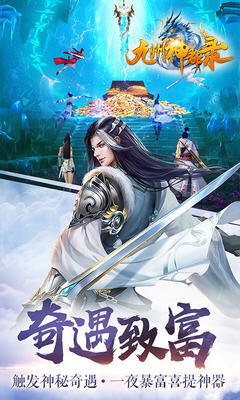 平民玩家如何畅玩蜀门手游?最强职业推荐助你轻松闯荡仙侠世界! 平民玩家如何畅玩蜀门手游?最强职业推荐助你轻松闯荡仙侠世界!