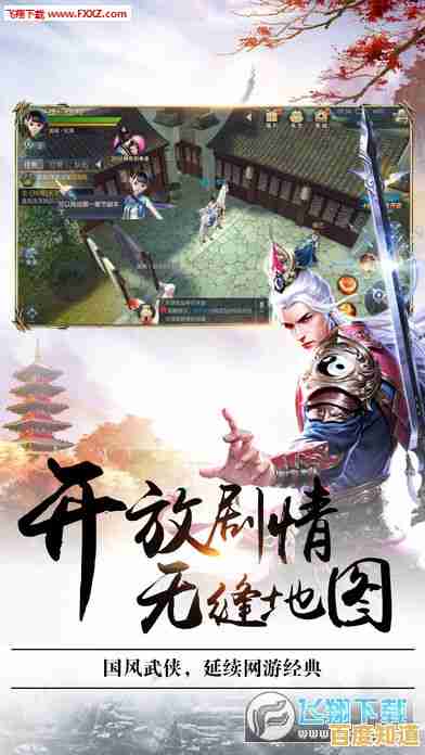 平民玩家如何畅玩蜀门手游?最强职业推荐助你轻松闯荡仙侠世界! 平民玩家如何畅玩蜀门手游?最强职业推荐助你轻松闯荡仙侠世界!