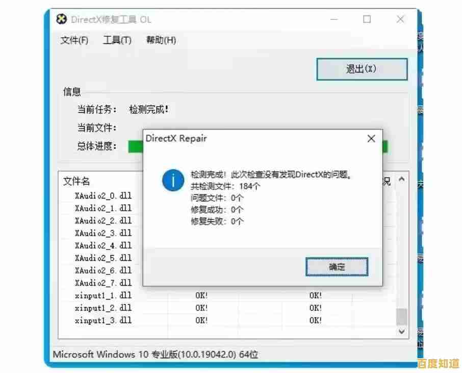 DirectX在游戏和多媒体开发中的核心功能解析 DirectX在游戏和多媒体开发中的核心功能解析