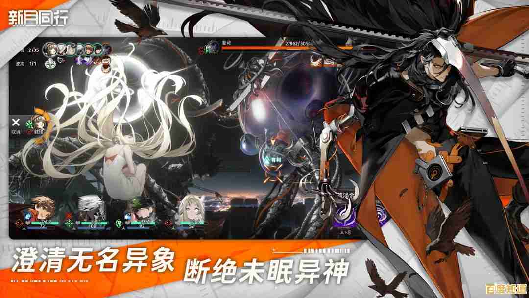 还在寻找超自然冒险游戏?新月同行》B服让你召集伙伴,揭开异常现象! 还在寻找超自然冒险游戏?新月同行》B服让你召集伙伴,揭开异常现象!