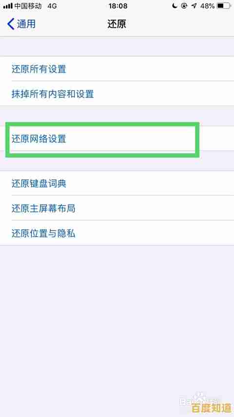 手机格式化操作全解析,彻底解决卡顿与系统故障难题 手机格式化操作全解析,彻底解决卡顿与系统故障难题