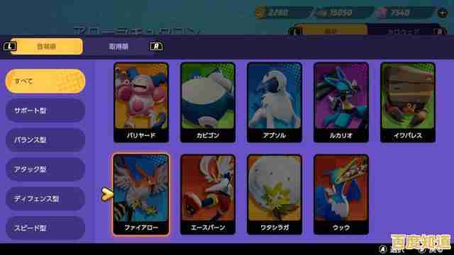 谁不想在《宝可梦大集结体验服》中轻松获取福利并畅快战斗? 谁不想在《宝可梦大集结体验服》中轻松获取福利并畅快战斗?