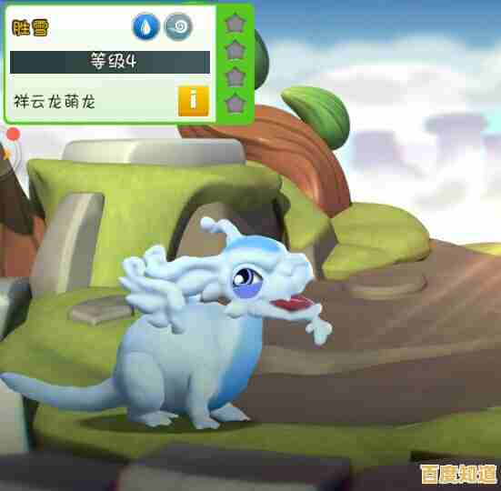 《萌龙大乱斗最新版》想体验立体光效与无锯齿萌龙的快乐?快来下载试试! 《萌龙大乱斗最新版》想体验立体光效与无锯齿萌龙的快乐?快来下载试试!