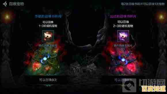 坐骑宠物陪你战斗不孤单?猎魔永恒九游版》等你来下载体验! 坐骑宠物陪你战斗不孤单?猎魔永恒九游版》等你来下载体验!