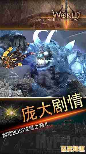 迷你地下城2最新版:谁敢挑战这场惊心动魄的魔物入侵? 迷你地下城2最新版:谁敢挑战这场惊心动魄的魔物入侵?