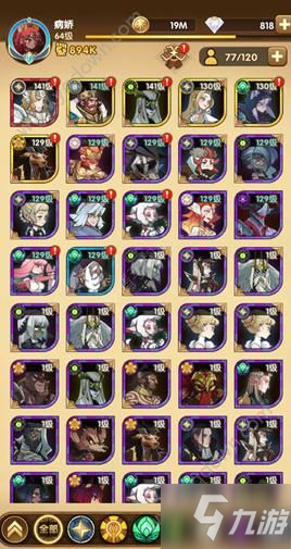 还在寻找阵容搭配攻略？剑与远征最新版》2022英雄排行榜已备好！