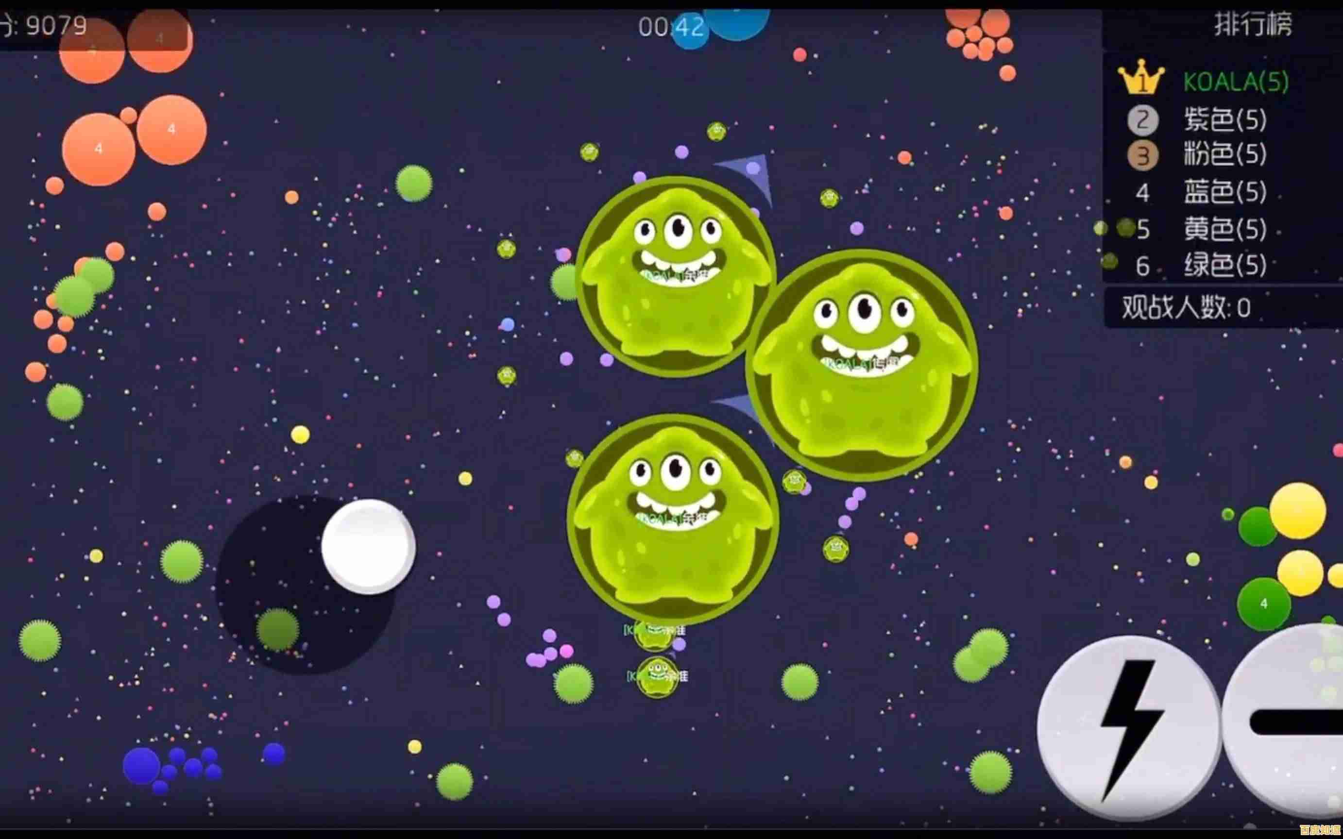 还在寻找休闲闯关手游？球球大作战先行服》让你成为星球最强球球！