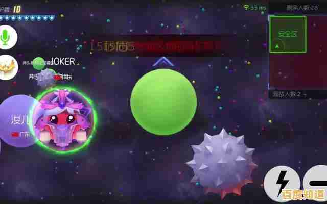 还在寻找休闲闯关手游？球球大作战先行服》让你成为星球最强球球！