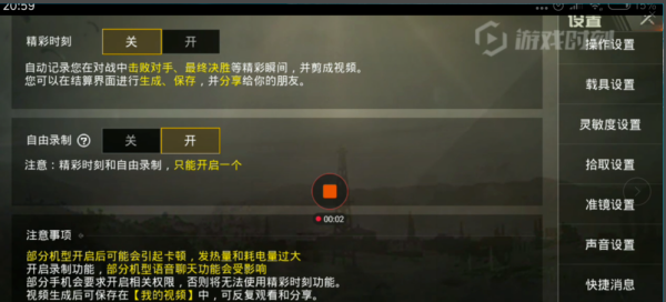 还在找手机上畅快射击的游戏？试试《全面吃鸡模拟器手机版》吧！