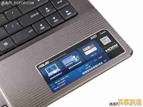 轻薄设计华硕K43T：强劲性能赋能您的移动办公与休闲时光