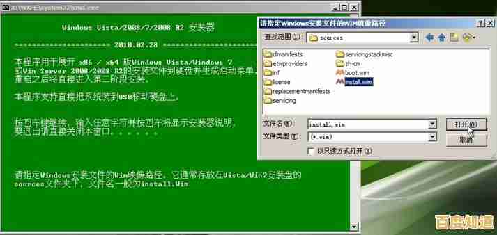 解决PE环境下Windows 11安装卡顿的实用方法指南