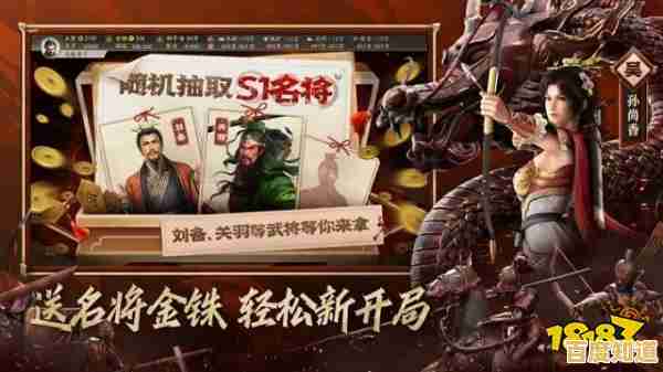 想体验真实的三国战场？三国志战略版》小米客户端等你来战！