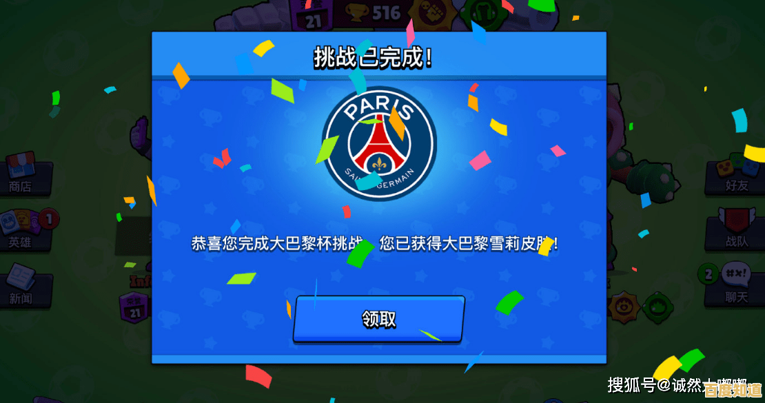 还在找流畅又自由的游戏？彩虹朋友(Roblox)不试试看？