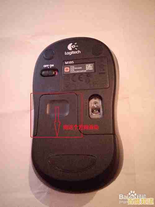 掌握无线鼠标连接电脑的多种实用技巧与操作指南
