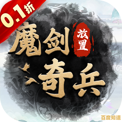 还在寻找沉浸式文字冒险?魔剑奇兵文字传奇》等你来战! 还在寻找沉浸式文字冒险?魔剑奇兵文字传奇》等你来战!