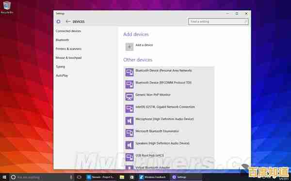 Windows 11更新引发电源驱动故障，多位用户遭遇开机难题