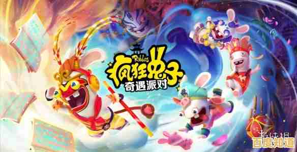 想和朋友一起欢乐闯关？疯狂兔子人双人版》等你来挑战！