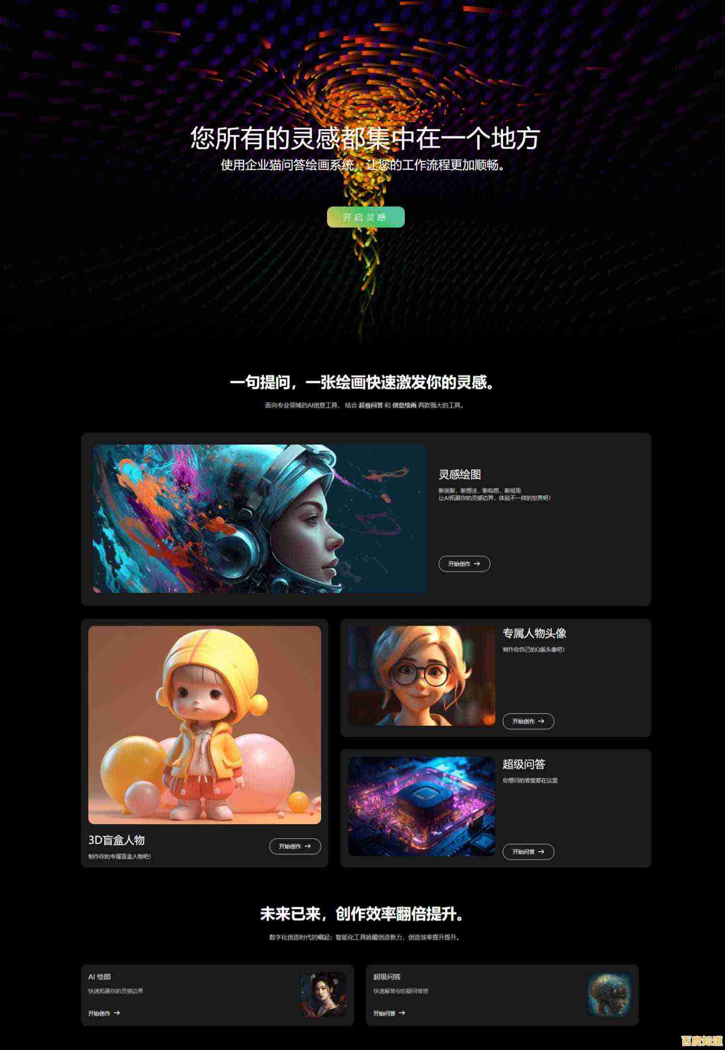 探索PS官方网站：您的创意工场，实现视觉设计无限可能