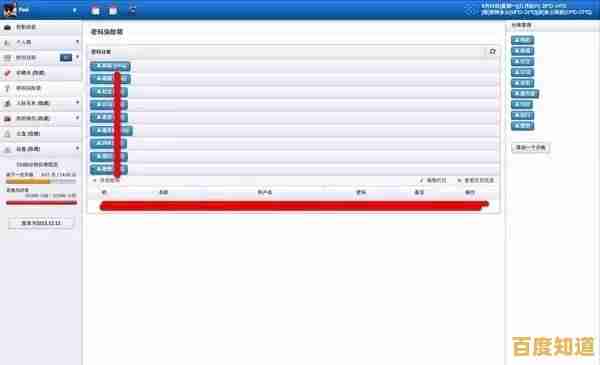 优化硬件驱动程序，显著提升设备运行效率与性能表现