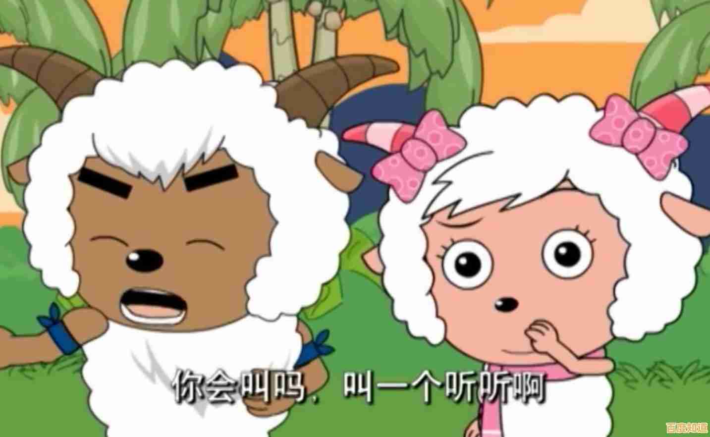 想体验颠覆童年的恐怖解谜？羊村的灾祸手游》你敢挑战吗？