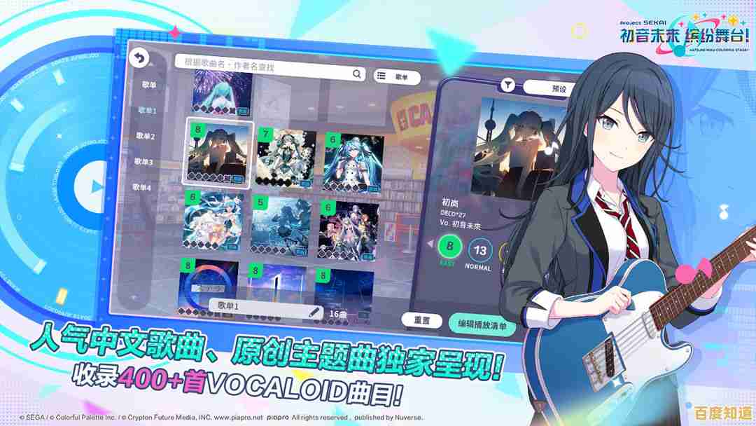 想在虚拟舞台挑战音乐节奏？快来体验《世界计划缤纷舞台》吧！