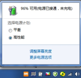 笔记本电脑电池无法识别?实用排查与修复步骤分享 笔记本电脑电池无法识别?实用排查与修复步骤分享