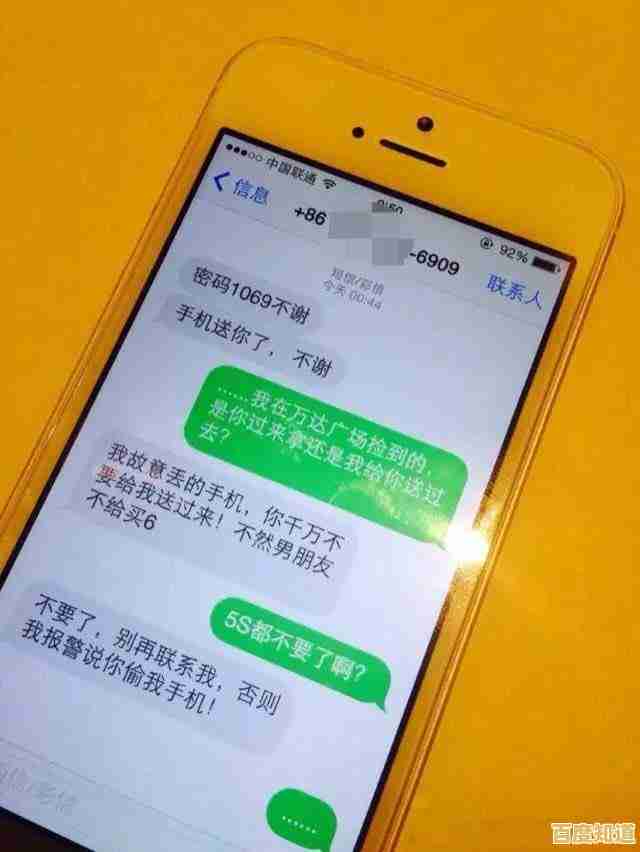 提升效率必备:详解各类截图快捷键,助你一键快速保存屏幕信息! 提升效率必备:详解各类截图快捷键,助你一键快速保存屏幕信息!