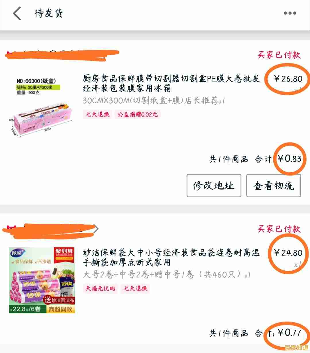 快速学会天猫积分兑换技巧:实用指南助你最大化积分价值 快速学会天猫积分兑换技巧:实用指南助你最大化积分价值