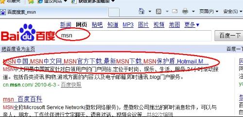 掌握Hotmail邮箱登录方法:从输入账号到安全访问全流程 掌握Hotmail邮箱登录方法:从输入账号到安全访问全流程