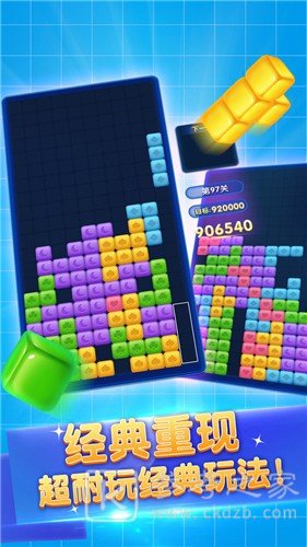 俄罗斯方块手机版的趣味技巧,你掌握了吗? 俄罗斯方块手机版的趣味技巧,你掌握了吗?