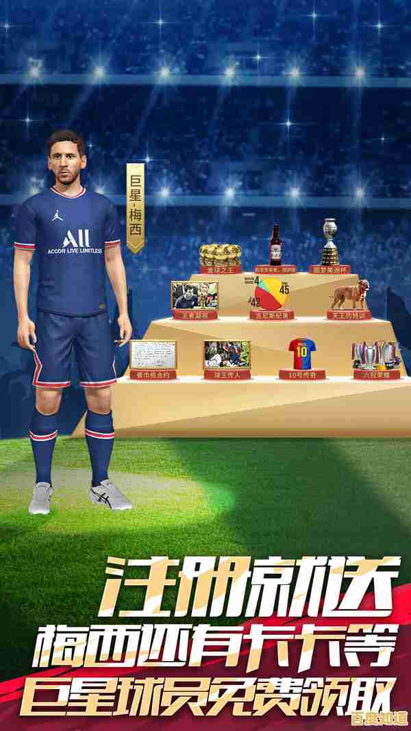 还在寻找一款能培养球员、率领球队夺冠的手游?口袋足球手游》等你来战! 还在寻找一款能培养球员、率领球队夺冠的手游?口袋足球手游》等你来战!